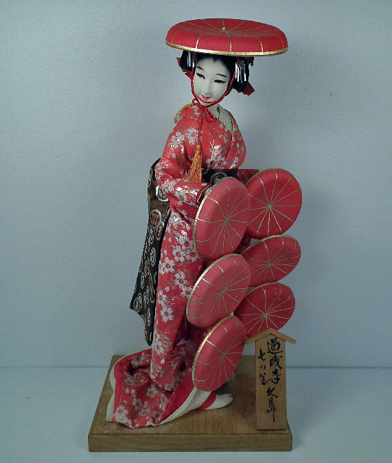 Huge old Japanese Geisha Courtesan Doll Showa Period For Sale ...